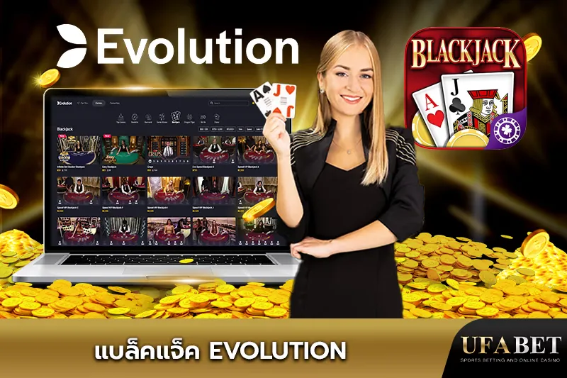 แบล็คแจ็ค Evolution UFABET