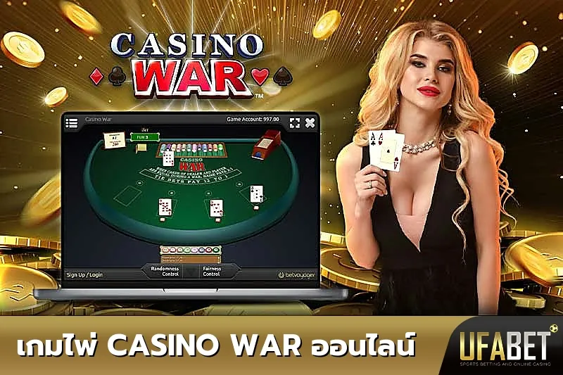 Casino War UFABET