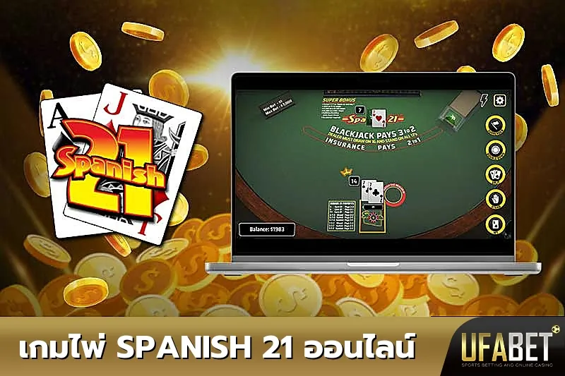 Spanish 21 UFABET
